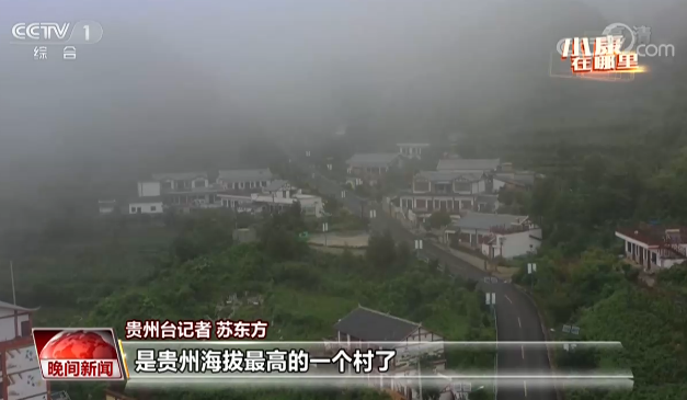 小康在哪里 | 山區(qū)教師帶孩子玩搖滾 云端上的樂隊少年遇見更好的自己！