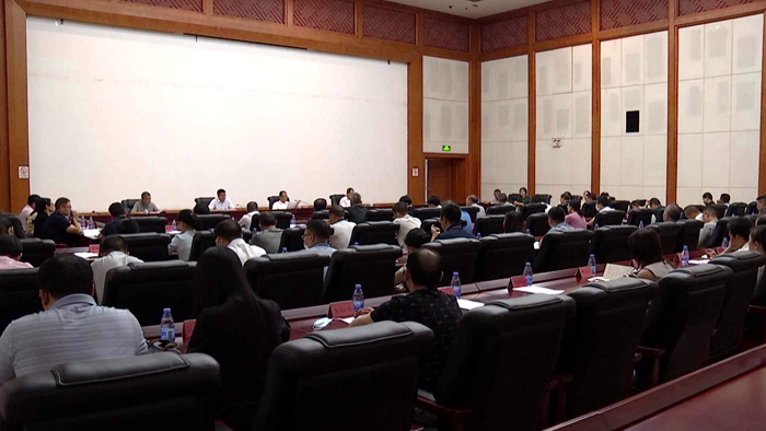 寧化召開城市基層黨建工作領導小組會議