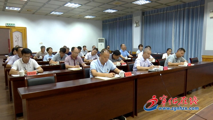 寧化收聽收看市管干部學習貫徹黨的十九屆四中全會精神專題輔導報告視頻會議