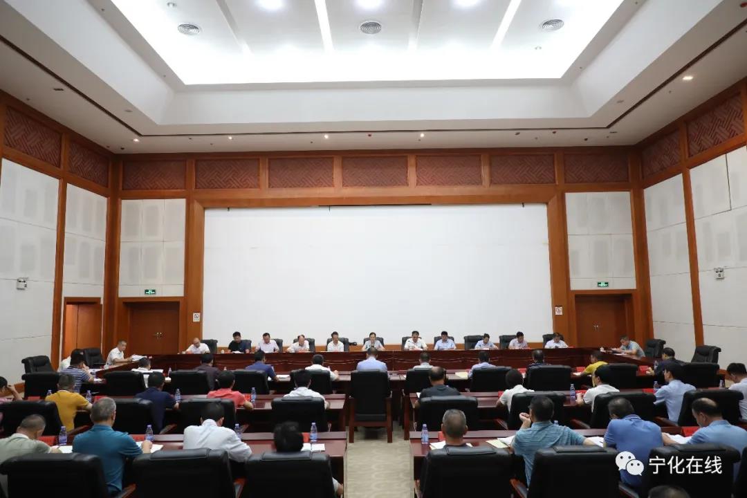 掃黑除惡 | 全縣掃黑除惡專項斗爭推進會召開