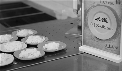 一毛錢能買到什么?這家食堂的“一毛錢米飯”熱賣