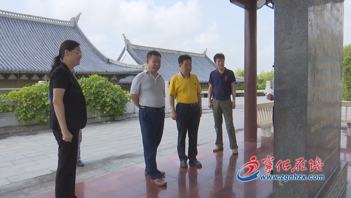 中咨公司與三明聯(lián)合調(diào)研組來寧化調(diào)研