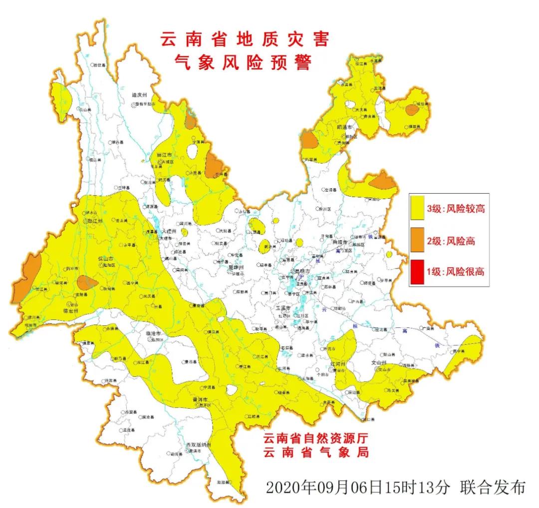 云南強(qiáng)降雨持續(xù) 局部地區(qū)將出現(xiàn)暴雨或大暴雨 地質(zhì)災(zāi)害風(fēng)險(xiǎn)高