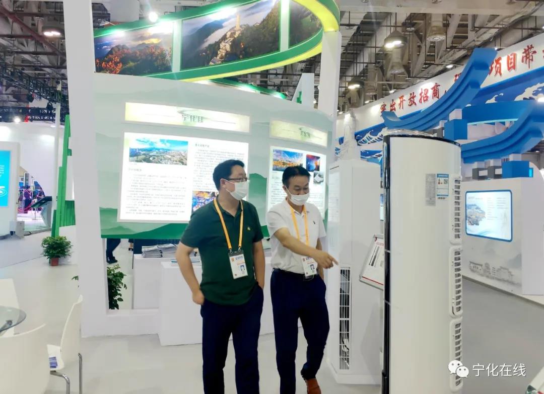 【工業基地 活力新城】寧化月兔空調亮相廈洽會
