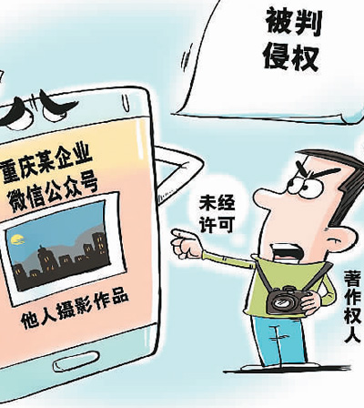 “天價索賠”套路“維權” “圖片碰瓷”亂象何時休?