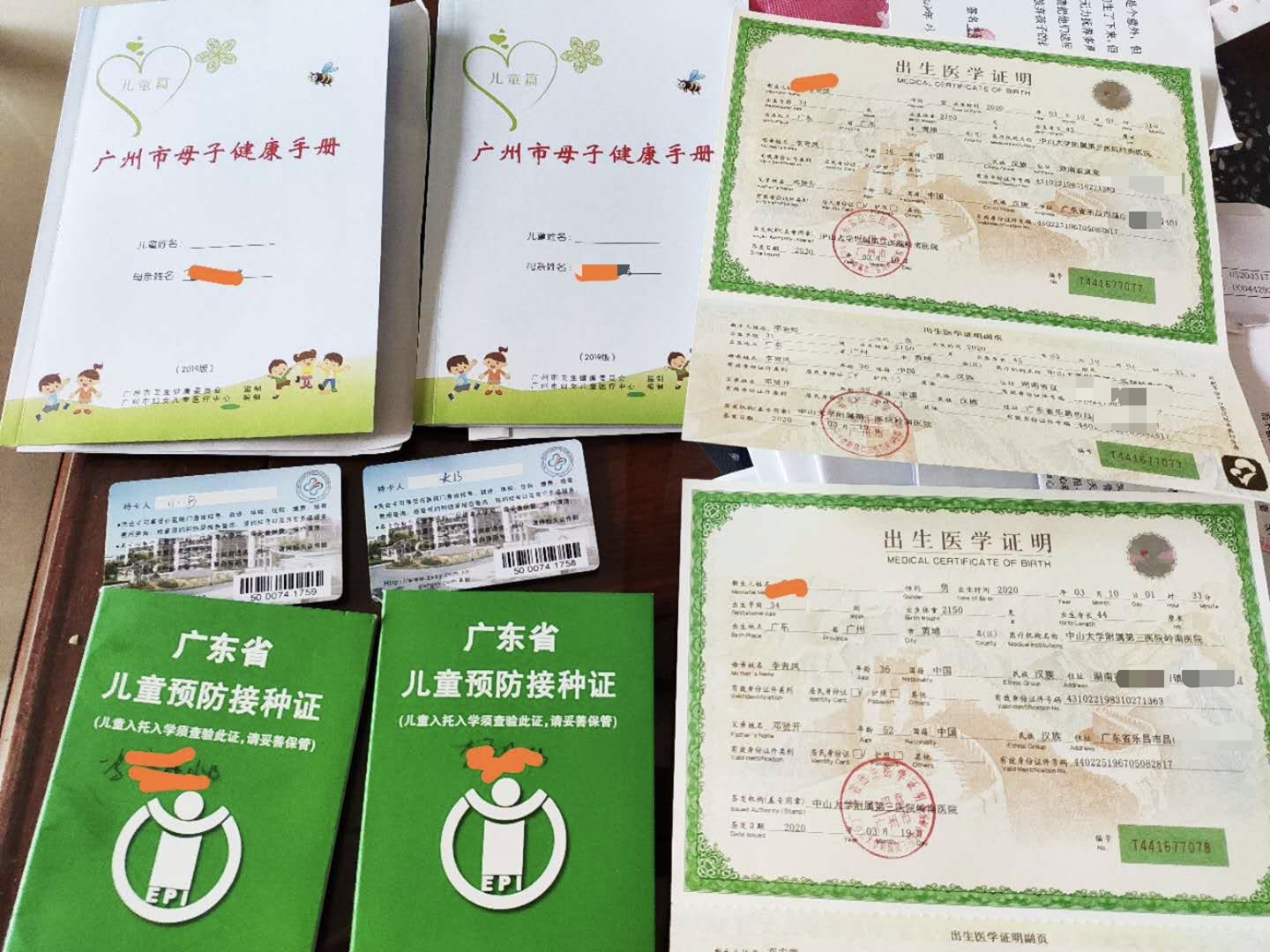 “精因?qū)氊悺彼故荆`規(guī)分娩后為嬰兒辦理的多份出生醫(yī)學(xué)證明。所登記的嬰兒母親來(lái)自河南、湖南等地。