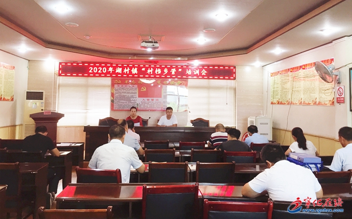 【滿意在三明】寧化湖村：做好“村檔鄉管” 服務農村基層社會治理