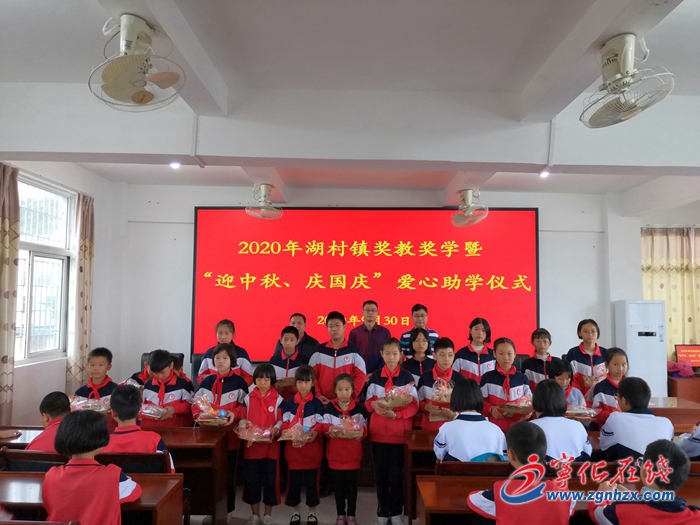 寧化：金秋助學 情暖學子