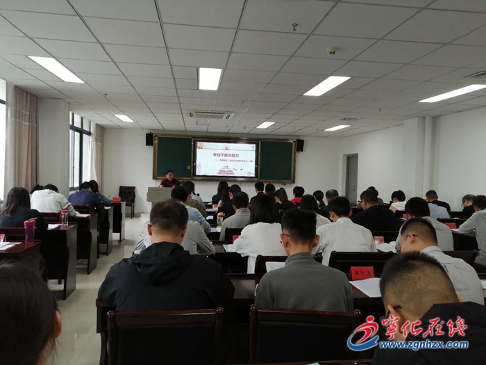 寧化縣領(lǐng)導(dǎo)為中青班學(xué)員授課