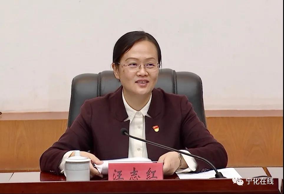 寧化縣委中心組學(xué)習(xí)擴(kuò)大會(huì)召開