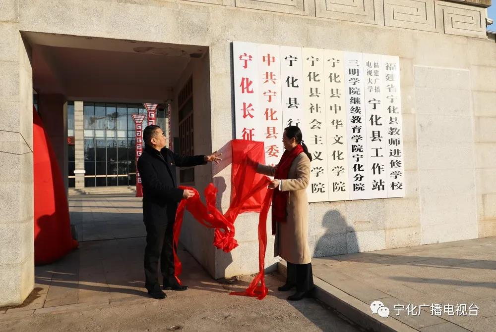 【五比五曬】寧化舉行重大項(xiàng)目集中開(kāi)竣工儀式