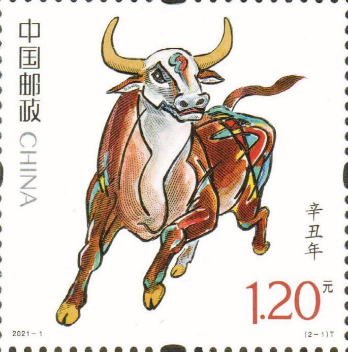 牛年生肖郵票《辛丑年》1月5日起發(fā)售,長這樣