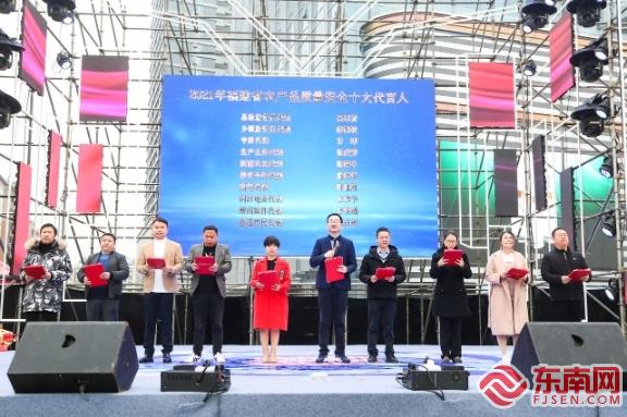 福建大力推行農產品合格證與一品一碼追溯并行制度