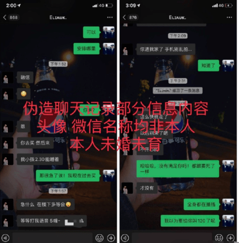 最高檢點名這個案子!造謠的“玩笑”你們開不起!