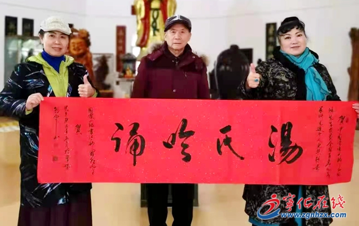 天津非遺吟誦傳承人湯國興到寧化傳經送寶