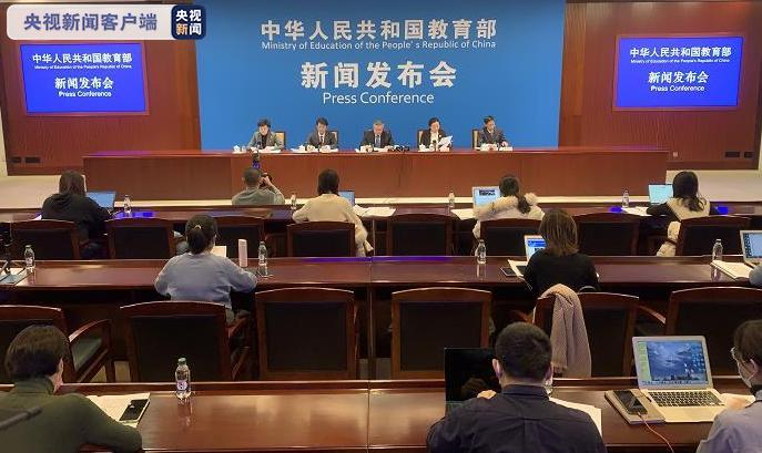 10個“不得”！教育部要求破除“唯論文”不良導(dǎo)向