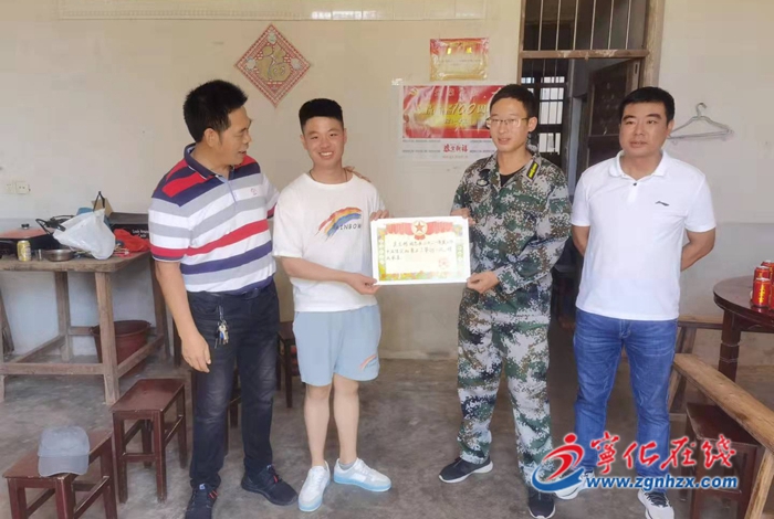 寧化淮土：立功喜報送家中