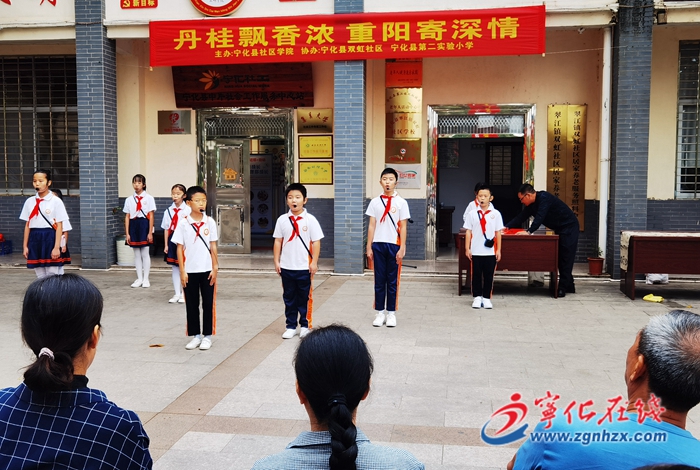 寧化多地舉辦重陽節主題活動