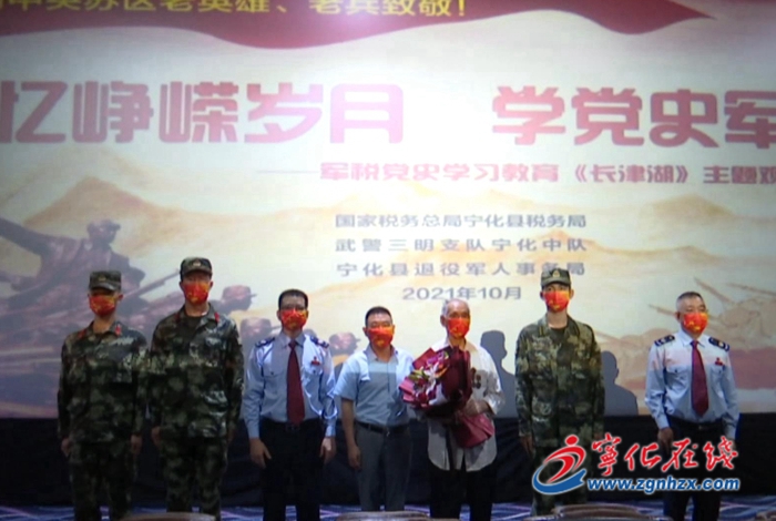 寧化：組織觀看紅色影片《長(zhǎng)津湖》 扎實(shí)黨史學(xué)習(xí)教育