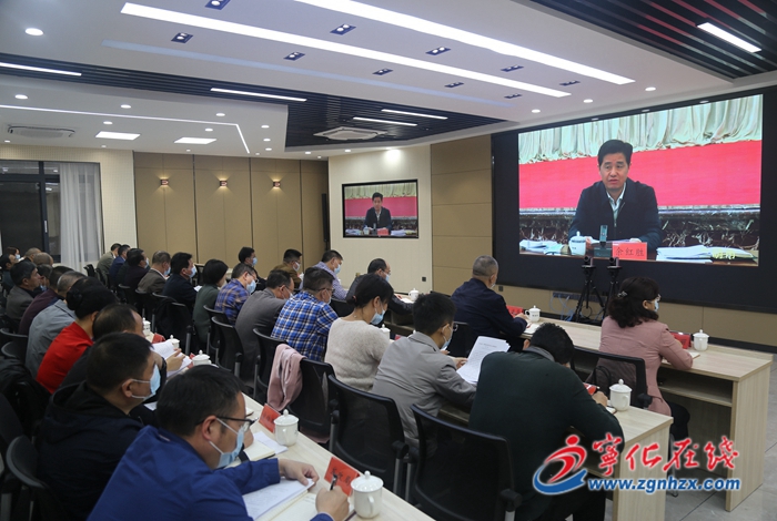 寧化縣收聽收看全市三季度經濟會議