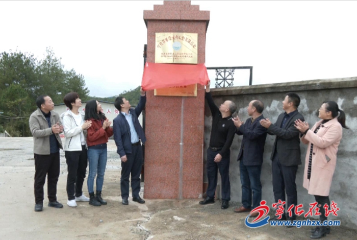 寧化:深化技術合作交流 推進畜禽糞污資源化利用