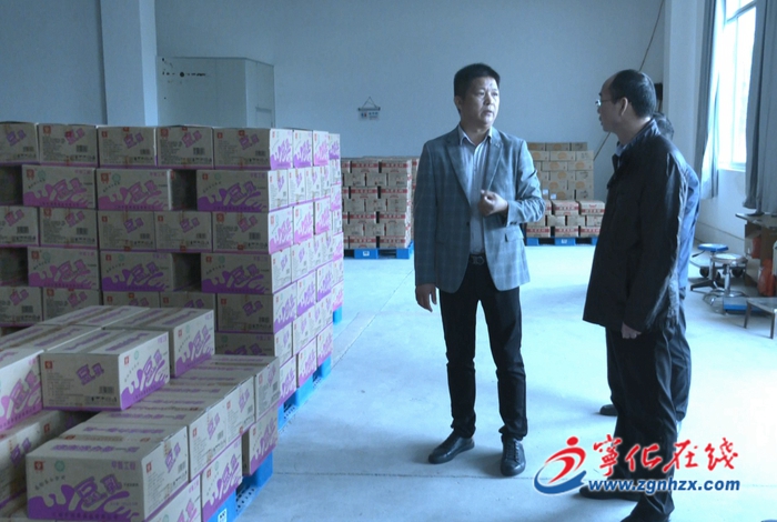 首個“三明市企業(yè)家日” |寧化縣領導開展“我為企業(yè)解難題”主題活動