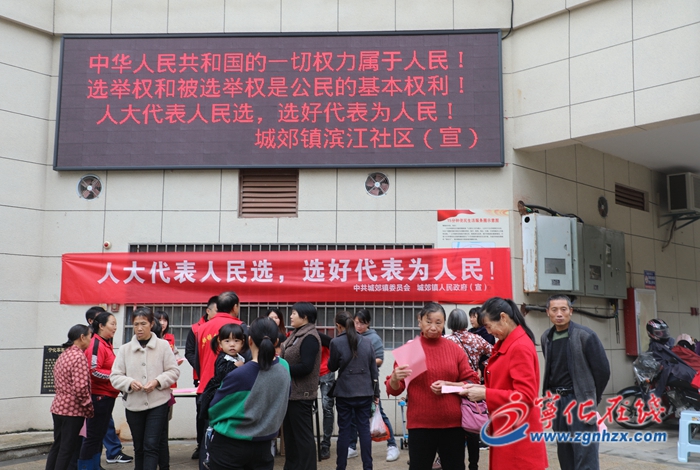 寧化穩(wěn)步推進(jìn)人大代表?yè)Q屆選舉工作