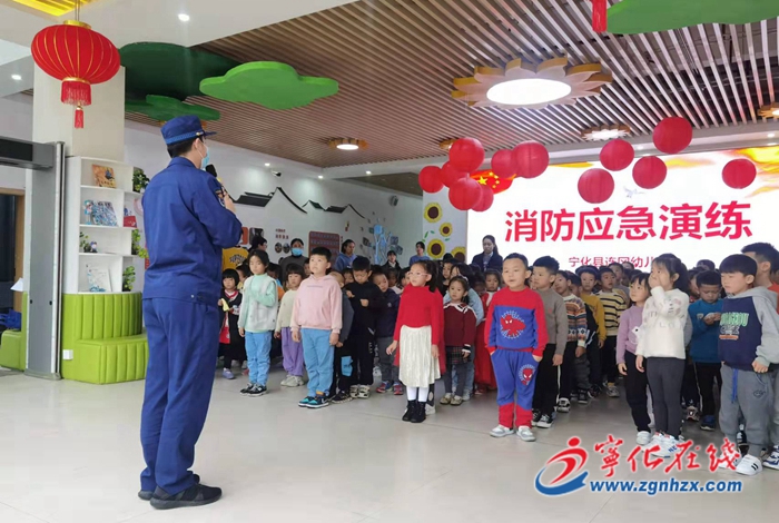 寧化:消防宣傳進校園