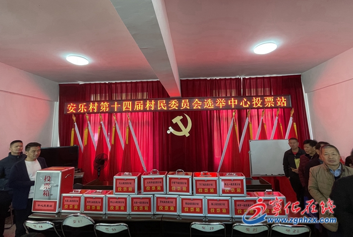 寧化縣首個村委換屆選舉完成