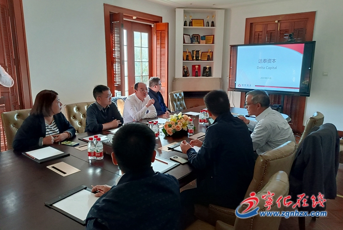 寧化縣領導赴“長三角”開展招商引資活動