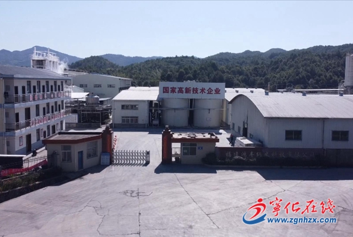 寧化:緩繳稅費助中小微企業過“暖冬”