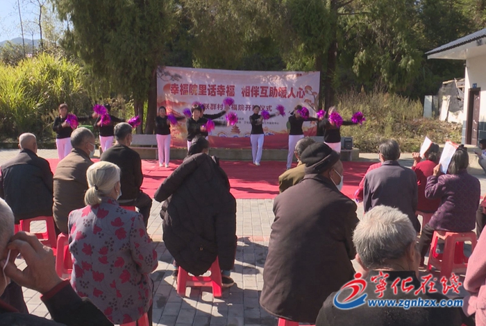 泉上鎮(zhèn)聯(lián)群村：開啟幸福院 相伴暖人心