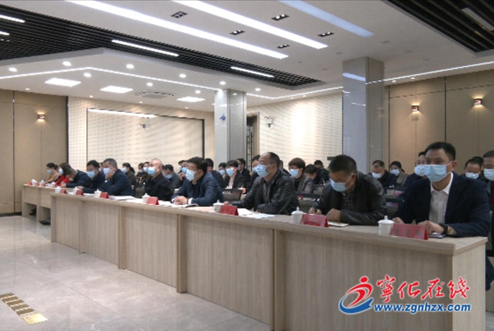 寧化召開第十一屆政協委員推薦工作專題部署會