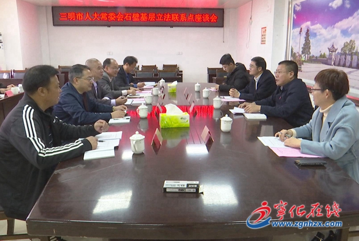 市人大常委會赴寧舉行基層立法聯(lián)系點授牌儀式