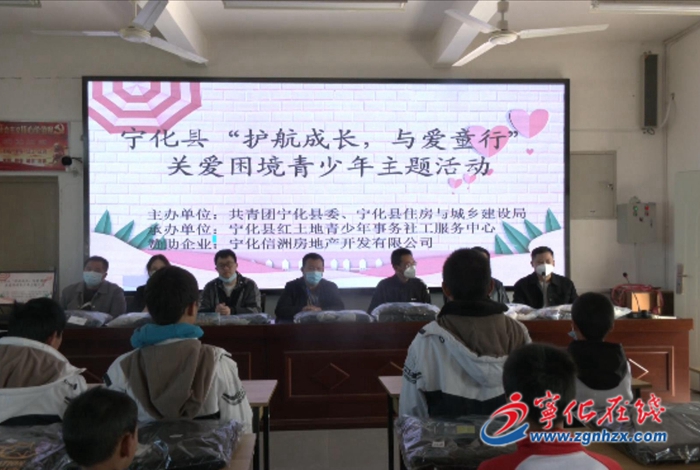 寧化：深冬送關(guān)懷，愛意暖童心