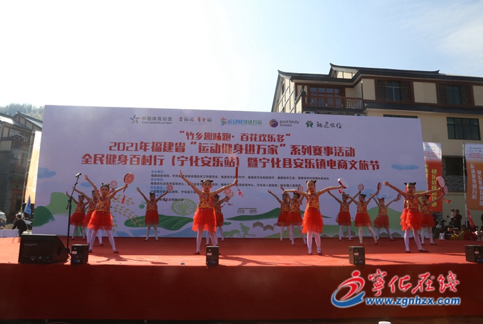 寧化安樂鎮(zhèn)：文旅結(jié)合促發(fā)展 全民健身趣味多