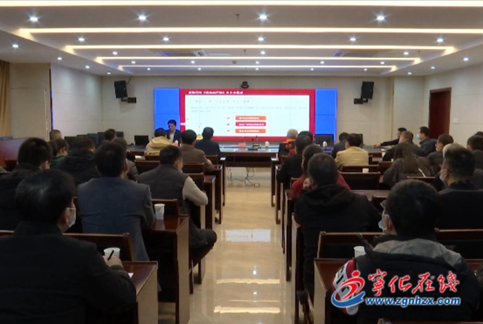 省應急廳宣講組來寧化宣講新《安全生產(chǎn)法》