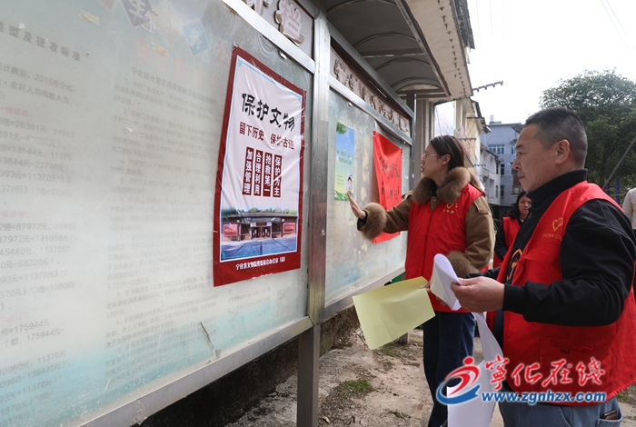 寧化濟(jì)村鄉(xiāng)集中整治人居環(huán)境