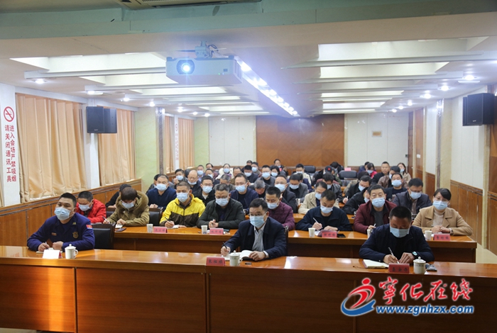 寧化組織收聽(tīng)收看全市安全生產(chǎn)專(zhuān)題視頻會(huì)議