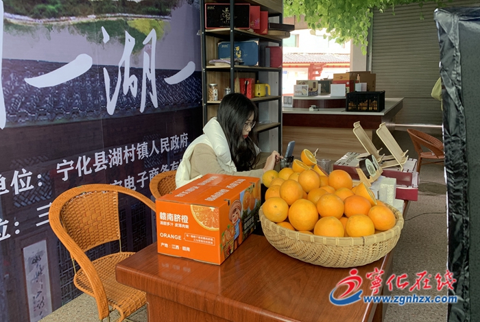 寧化湖村：直播助農(nóng)，為農(nóng)特產(chǎn)品插上“云翅膀”