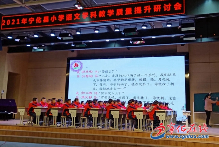 寧化：全力打造優(yōu)質(zhì)教育