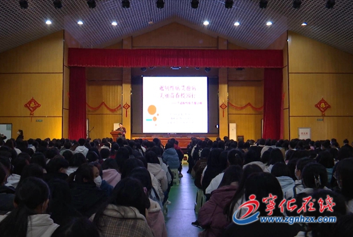 寧化：預防艾滋進學校  保護自我更健康