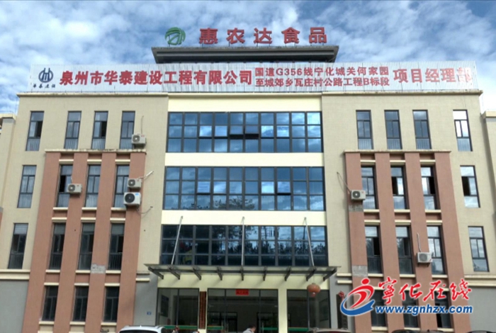 安遠鎮：發展農產品深加工 助農增收