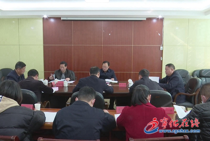 市領(lǐng)導(dǎo)來寧化征求《市政府工作報告》意見