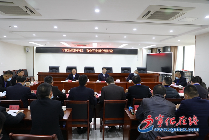 【聚焦兩會】寧化縣領(lǐng)導(dǎo)參加政協(xié)分組討論