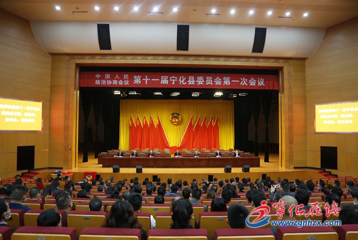 【聚焦兩會】寧化縣選舉產生新一屆政協領導班子