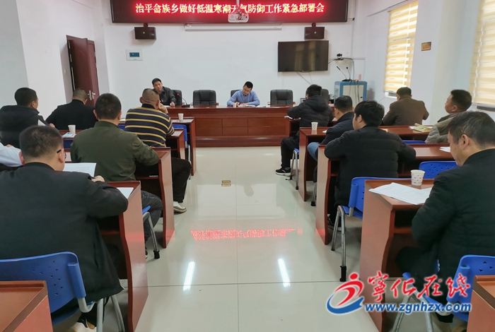 寧化各鄉(xiāng)鎮(zhèn)積極做好寒潮天氣防范應(yīng)對(duì)工作