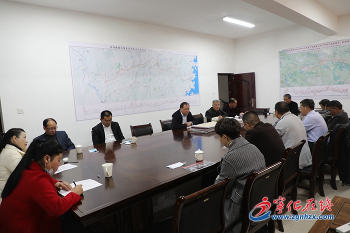 寧化扶貧開發協會總結部署工作