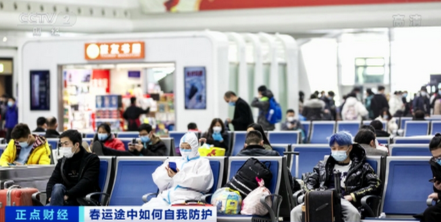 春運途中如何自我防護？出行有必要穿防護服嗎？專家解答