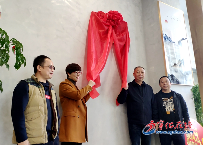 寧化總商會安樂分會正式成立